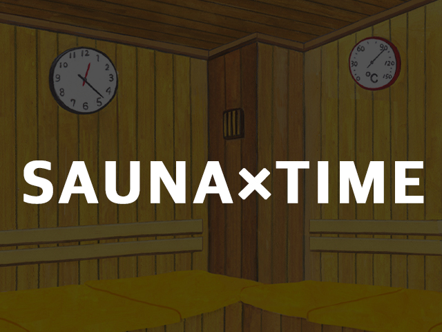 サウナって何分入ればいい サウナにまつわる時間管理のエトセトラ サウナライフスタイルブランド Sauna Co サウナアンドコー