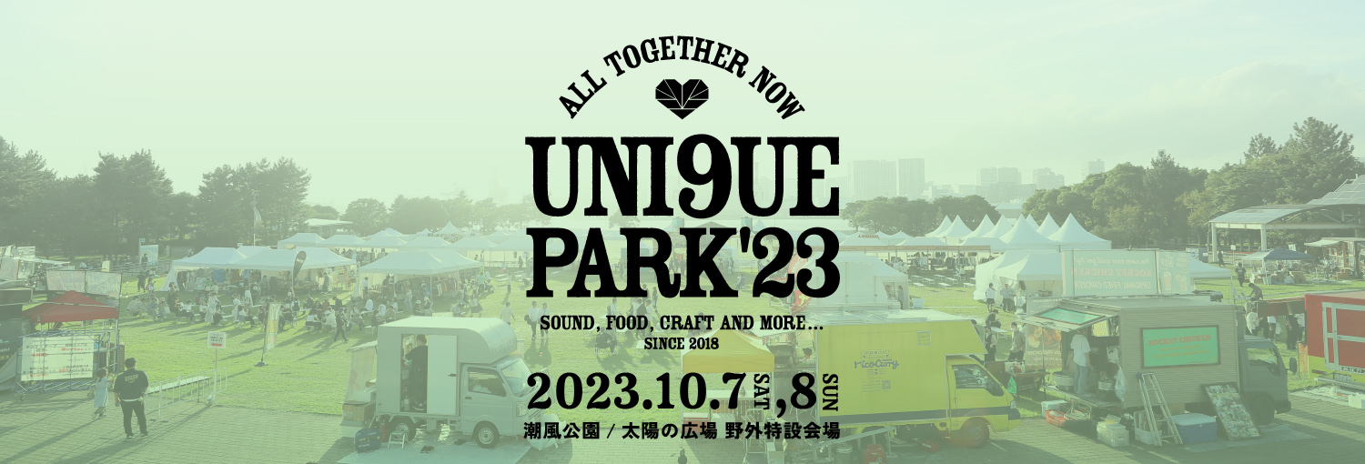 【niko and…】UNI9UE PARKに参加します！